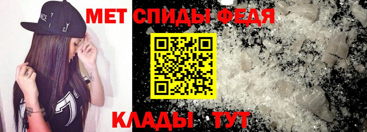 АМФЕТАМИН 97% Берёзовский