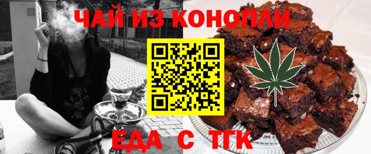 Меф МЯУ МЯУ   Канабис  Кокаин  Экстази  Берёзовский  Гашиш  Вход с VPN 