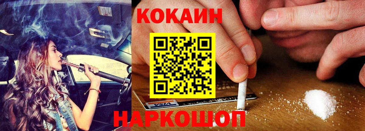 Кокаин VHQ Берёзовский