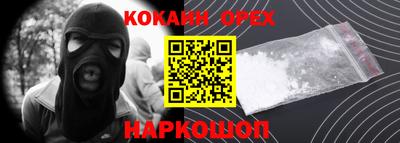 экстази Аргун