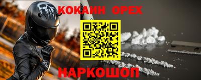 MDMA Апшеронск
