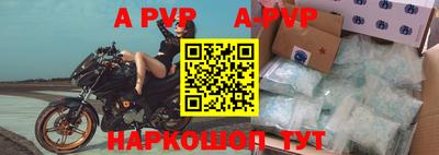 тгк Апрелевка