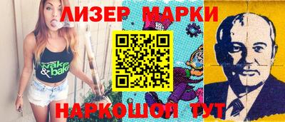 тгк Апрелевка