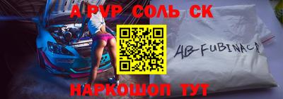 MDMA Апшеронск