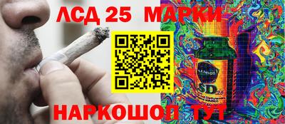 тгк Апрелевка