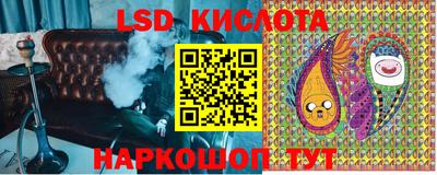 MDMA Апшеронск