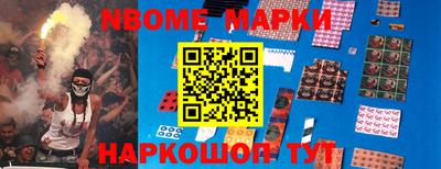 экстази Аргун