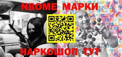 тгк Апрелевка