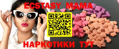 MDMA Апшеронск