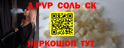 экстази Аргун