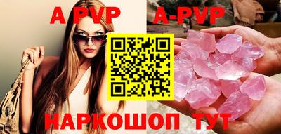 тгк Апрелевка