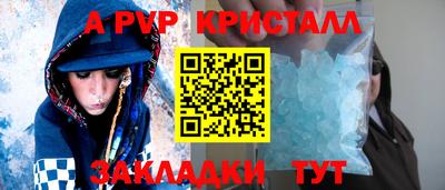 MDMA Апшеронск