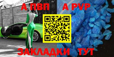 MDMA Апшеронск