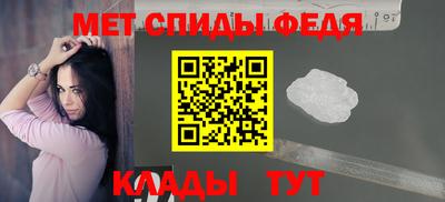 MDMA Апшеронск