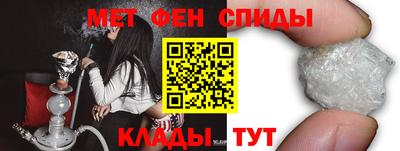 MDMA Апшеронск