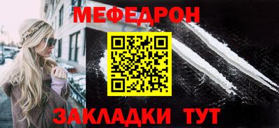 MDMA Апшеронск