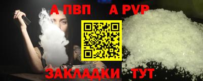 экстази Аргун