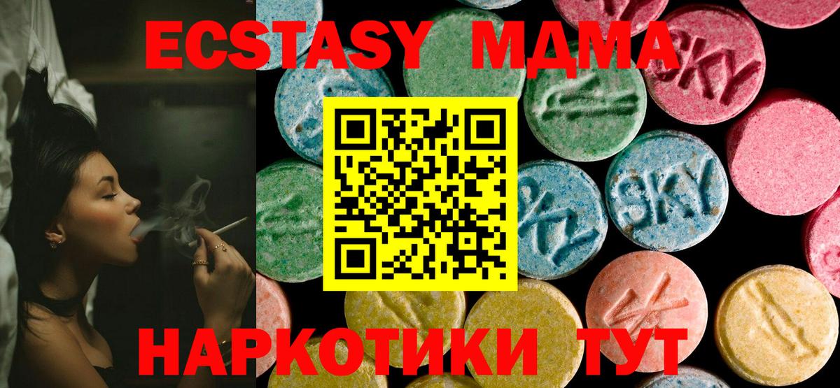 ТГК Берёзовский