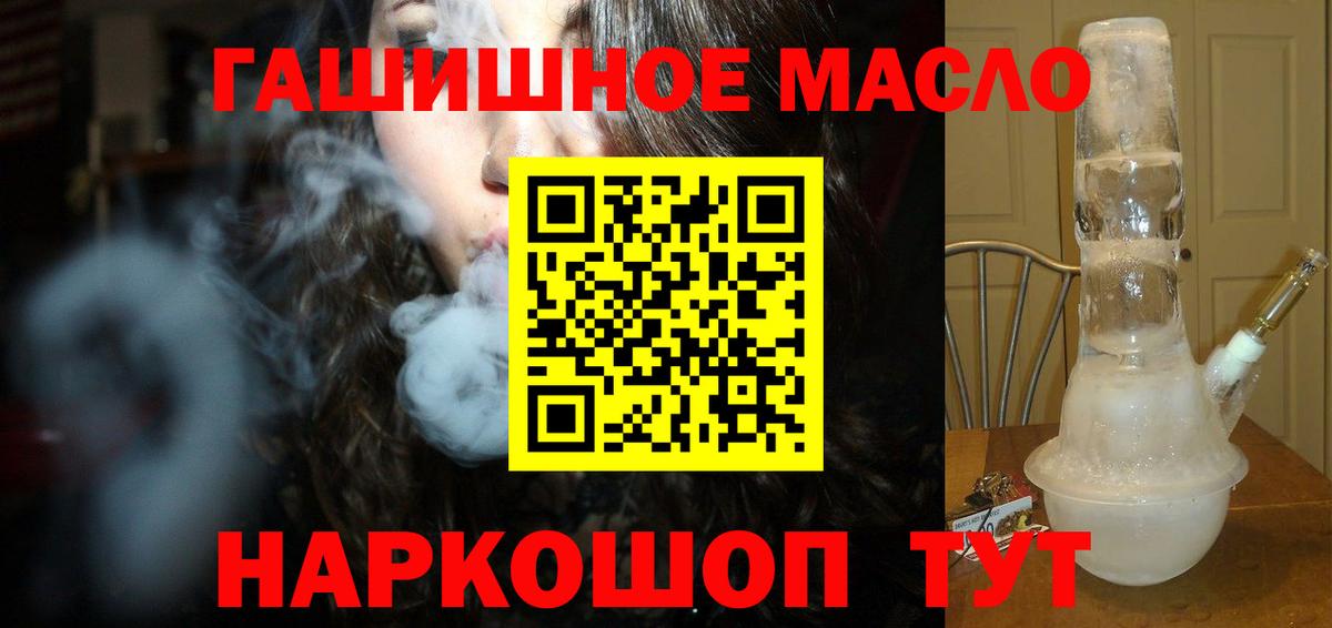 Дистиллят ТГК жижа Берёзовский