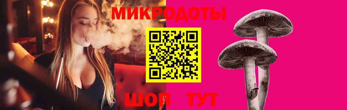 где продают   Псилоцибиновые грибы мухоморы  Берёзовский  Вход с VPN  Псилоцибиновые грибы прущие грибы 