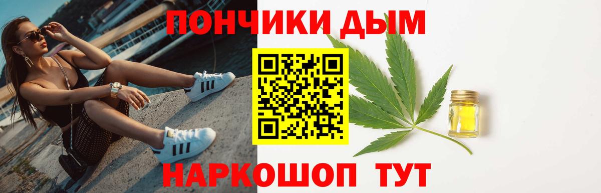 Бошки марихуана ГИДРОПОН  Вход с VPN  Берёзовский  Марихуана марихуана 
